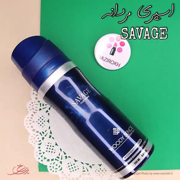 اسپری مردانه وودی سنس مدل Savage حجم 200 میلی لیتر