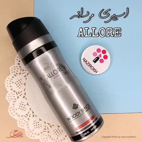 اسپری وودی سنس مدل Allore حجم 200 میلی لیتر — تصویر ۲