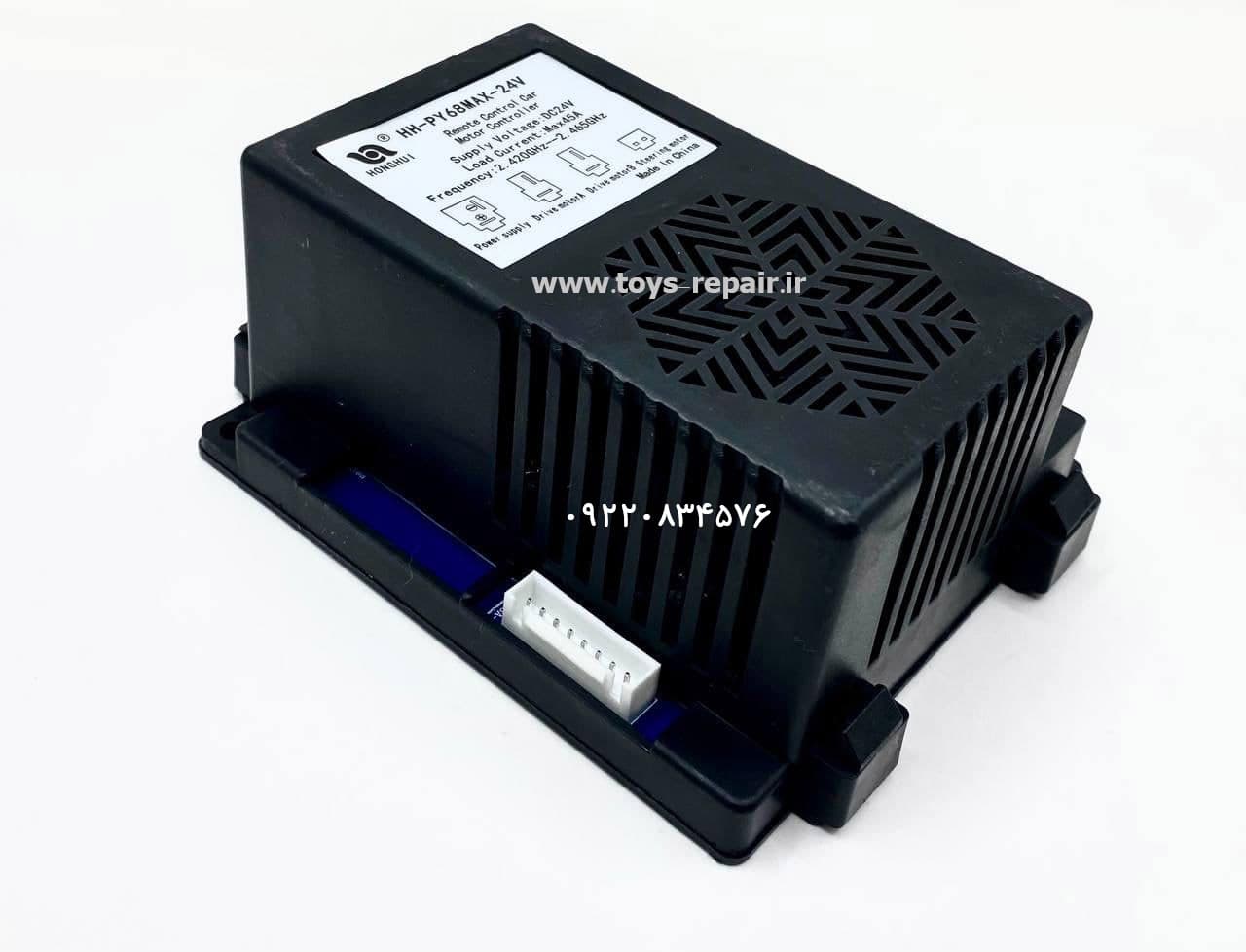 برد ماشین شارژی 24 ولت HH-PY68max-24v