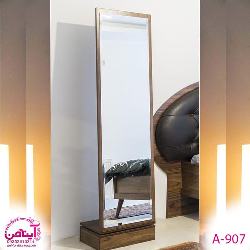 آینه قدی گردان و استندی A-907