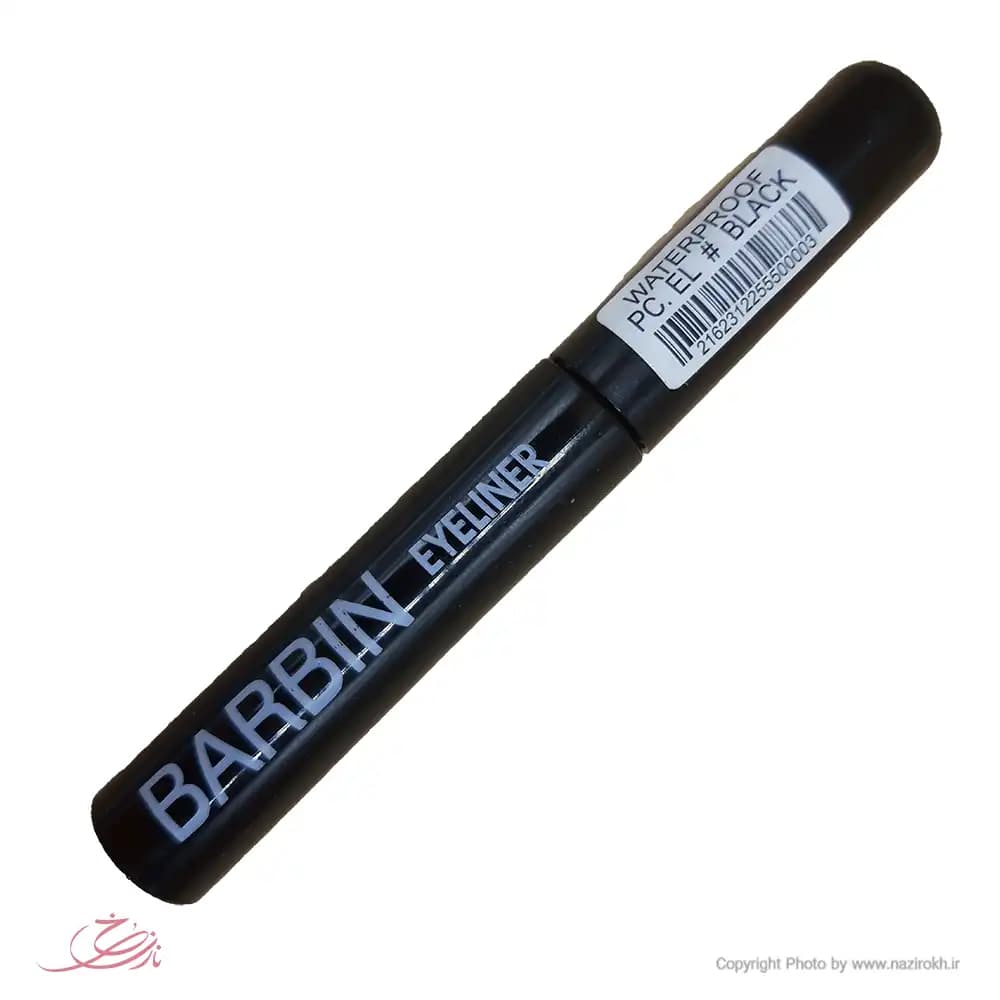 خط چشم مویی باربین Barbin