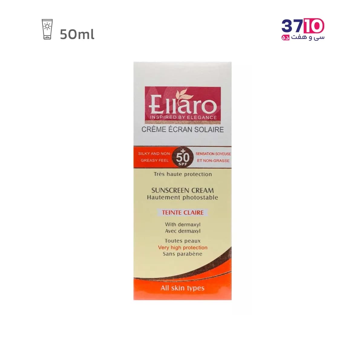 کرم ضد آفتاب الارو مناسب انواع پوست SPF50 بژ روشن — تصویر ۳