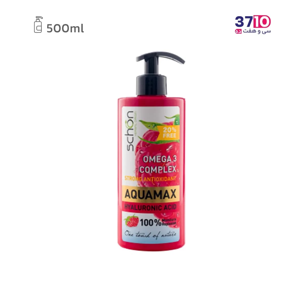 کرم آبرسان پمپی شون مدل آکوامکس امگا ۳ حجم 500 میلی لیتر