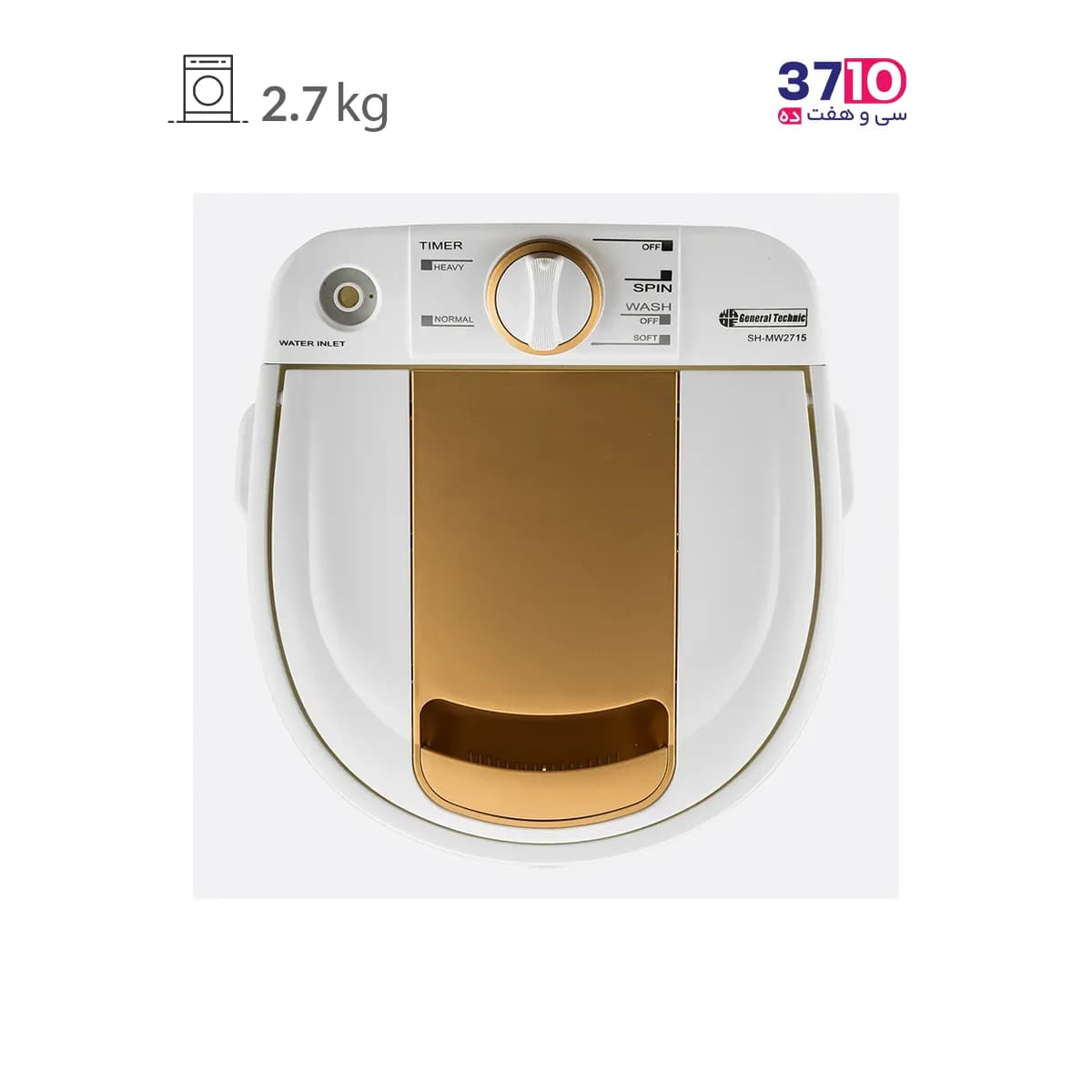 مینی واش جنرال تکنیک General Technic مدل SH-MW 2715 سفید طلایی 2.7 کیلویی — تصویر ۲