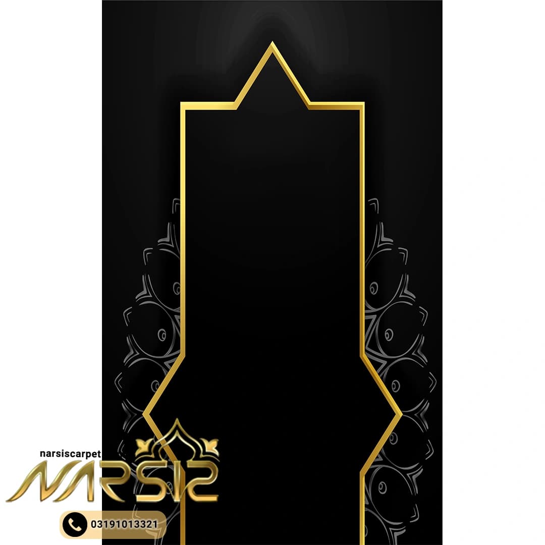 سجاده فرشینه طرح ایمان رنگ مشکی طلایی کد sa1039