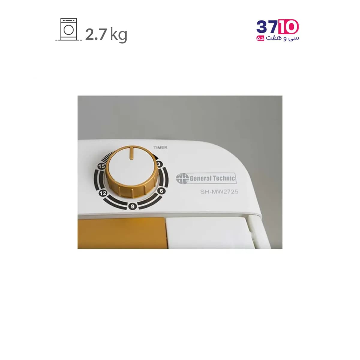 مینی واش جنرال تکنیک General Technic مدل SH-MW 2725 سفید طلایی 2.7 کیلویی — تصویر ۲
