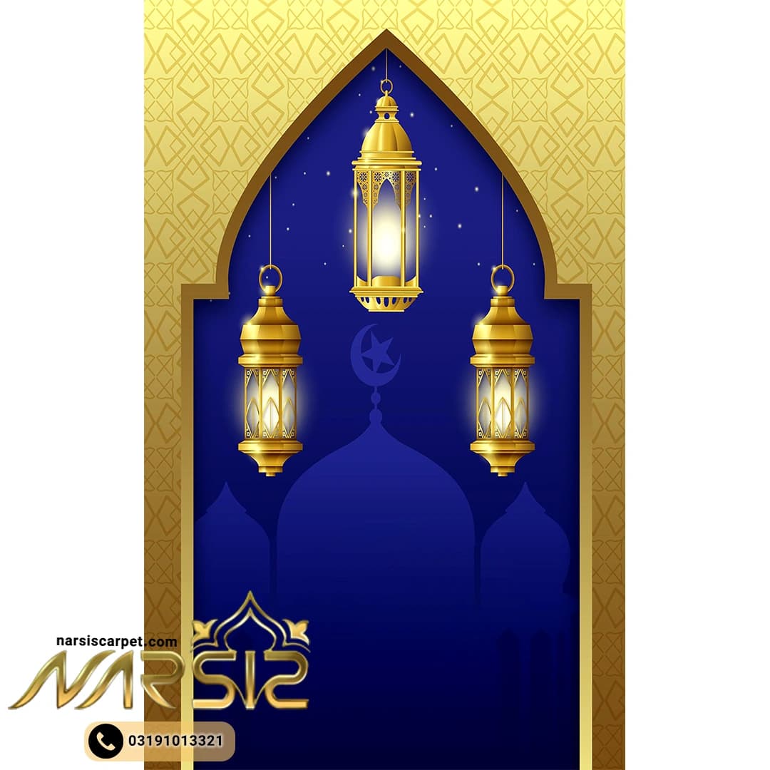 سجاده فرشینه طرح محراب و فانوس کد sa1034