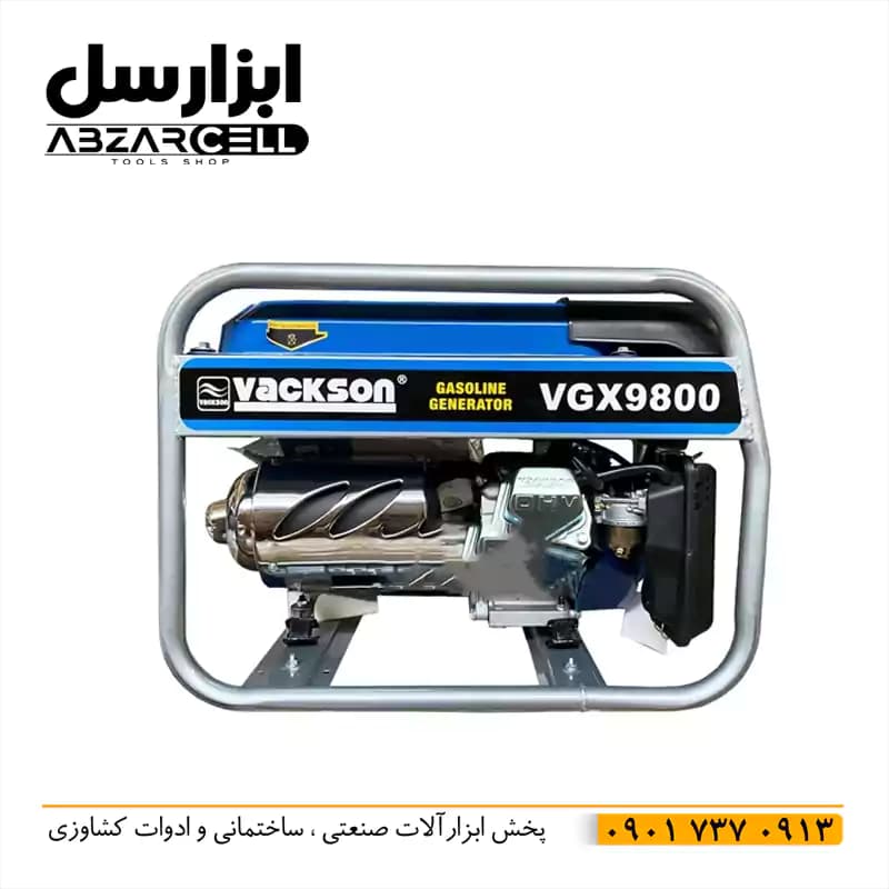 موتور برق واکسون مدل VGX9800| توان 3.8 کیلووات — تصویر ۲