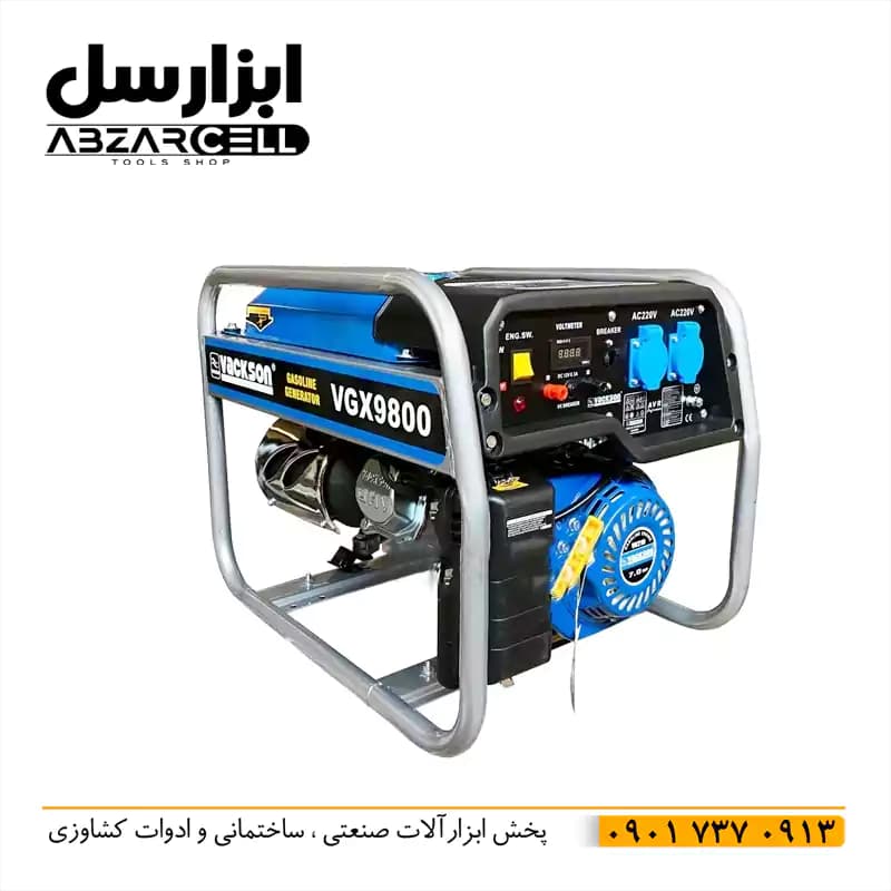 موتور برق واکسون مدل VGX9800| توان 3.8 کیلووات
