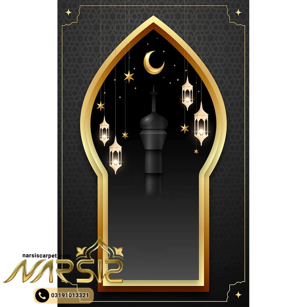 سجاده نماز فرشینه طرح ماه و فانوس با محراب کد sa1033