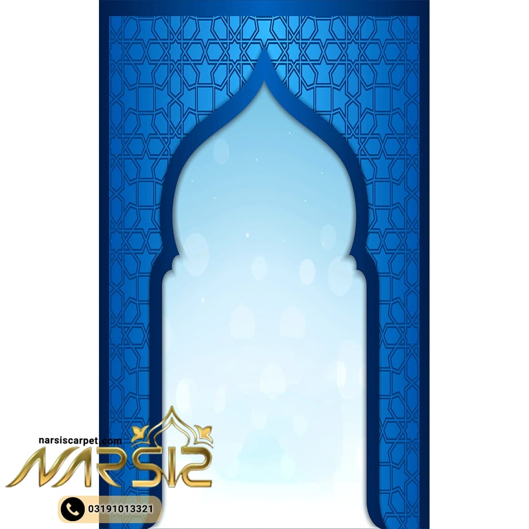 سجاده نماز فرشینه طرح محراب و کتیبه رنگ آبی کد sa1031