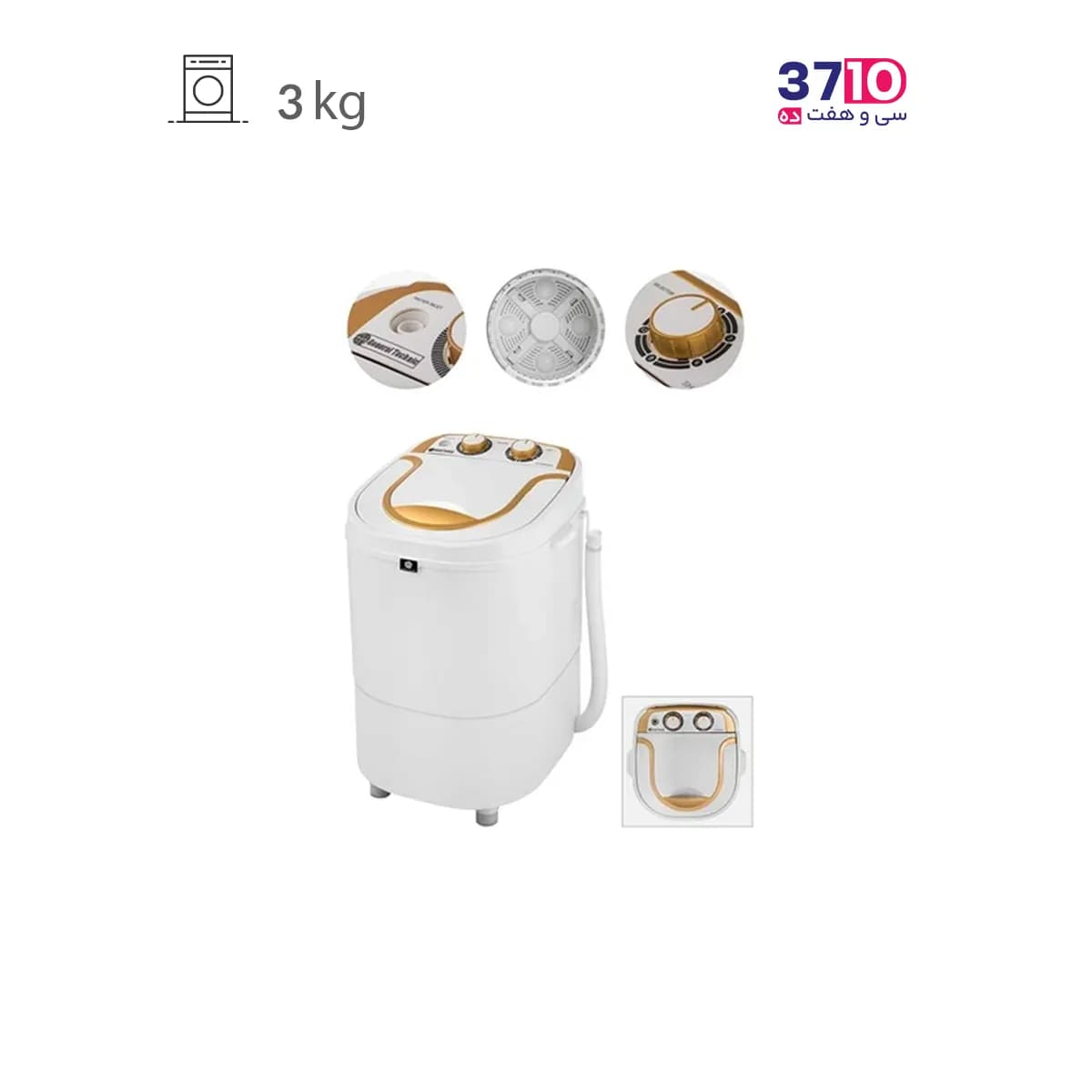 مینی واش جنرال تکنیک General Technic مدل SH-MW 3022 سفید طلایی 3 کیلویی — تصویر ۴