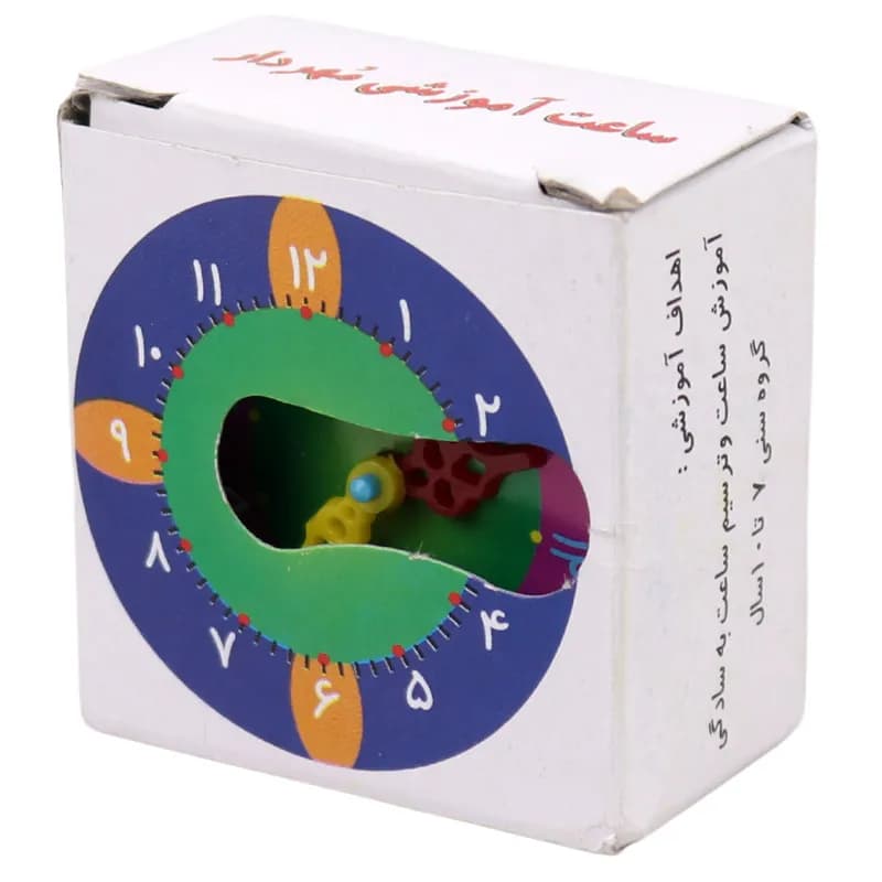 ساعت آموزشی شایان مدل مهردار — تصویر ۲