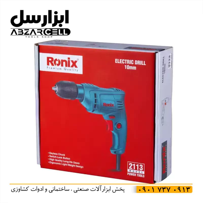 دریل برقی 350 وات رونیکس مدل 2113(اصل) ضمانت ۱۲ ماه| موتور تمام مس — تصویر ۲