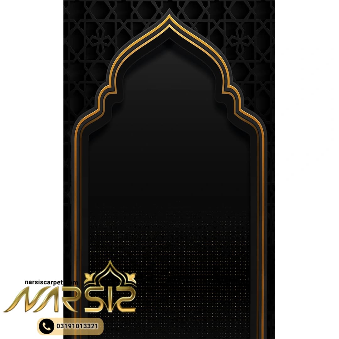 سجاده فرشینه طرح ستایش رنگ مشکی کد sa1025