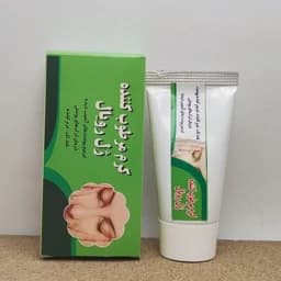 کرم ژل رویال طبیعی تیوپی — تصویر ۲