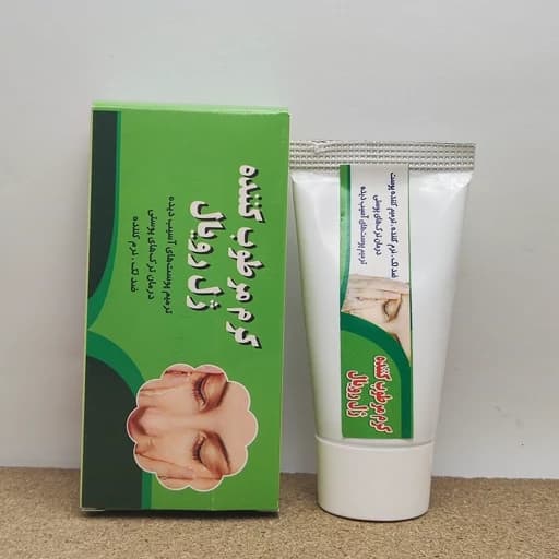 کرم ژل رویال طبیعی تیوپی