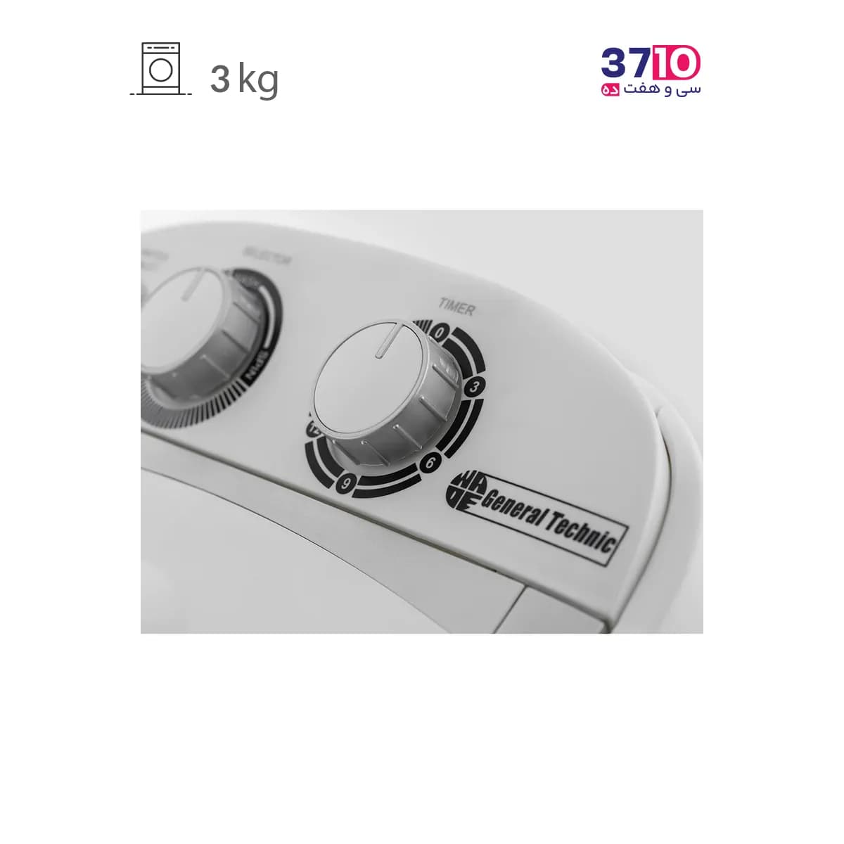 مینی واش جنرال تکنیک General Technic مدل SH-MW 3021 سفید نقره ای 3 کیلویی — تصویر ۴