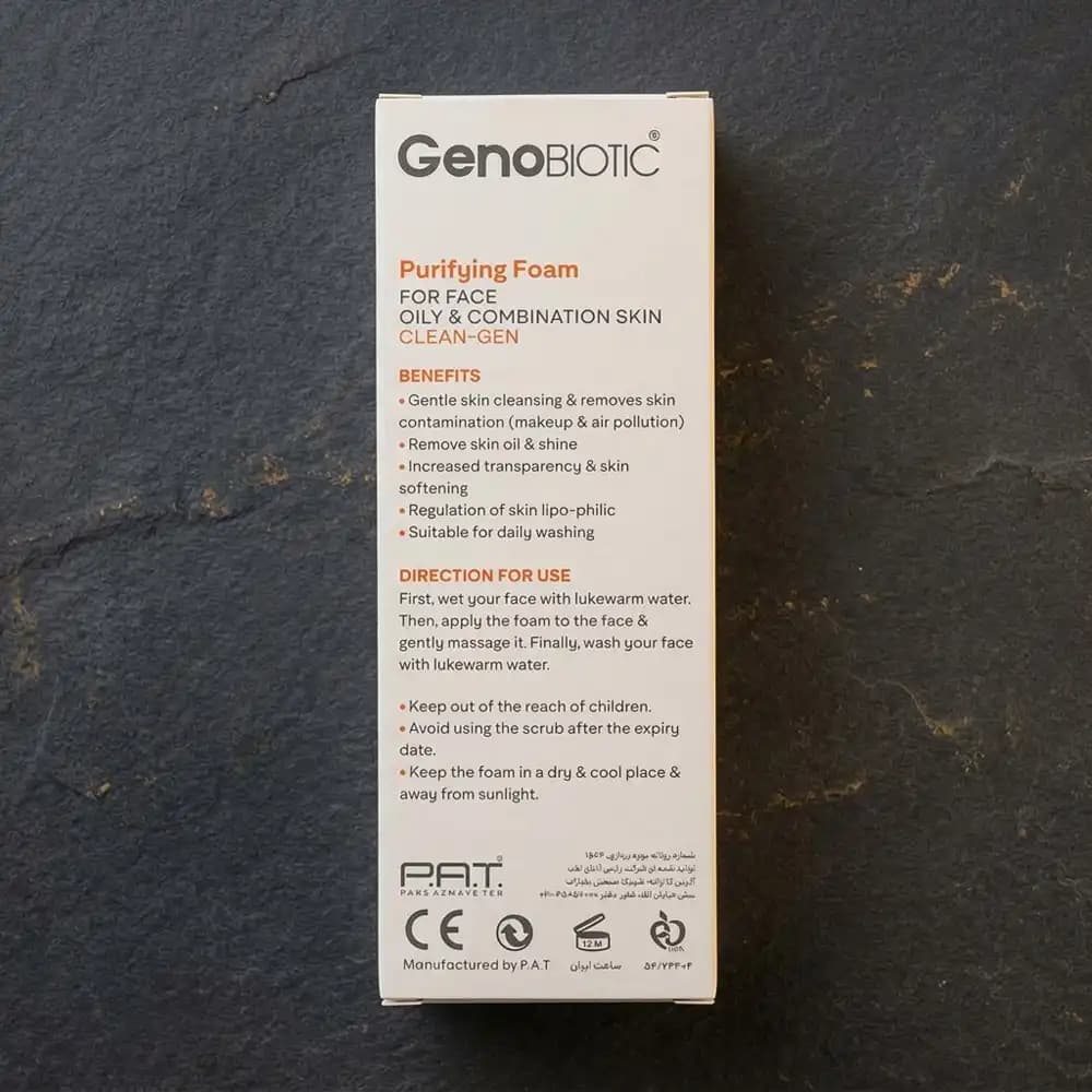 فوم شستشوی صورت ژنوبایوتیک (GenoBiotic) مخصوص پوست‌های چرب و مختلط (Clean-Gen) حجم 150 میلی لیتری — تصویر ۳