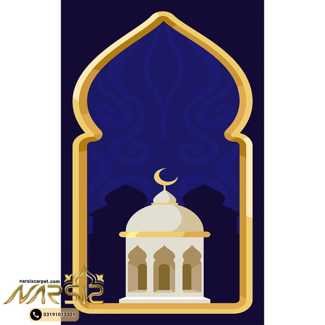 سجاده نماز فرشینه طرح گنبد و ماه کد sa1020