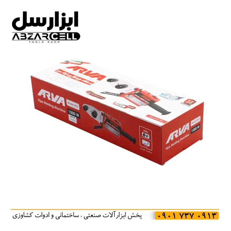 اتو لوله آروا 2301 | گارانتی 1 ساله| ساخت ایران — تصویر ۲