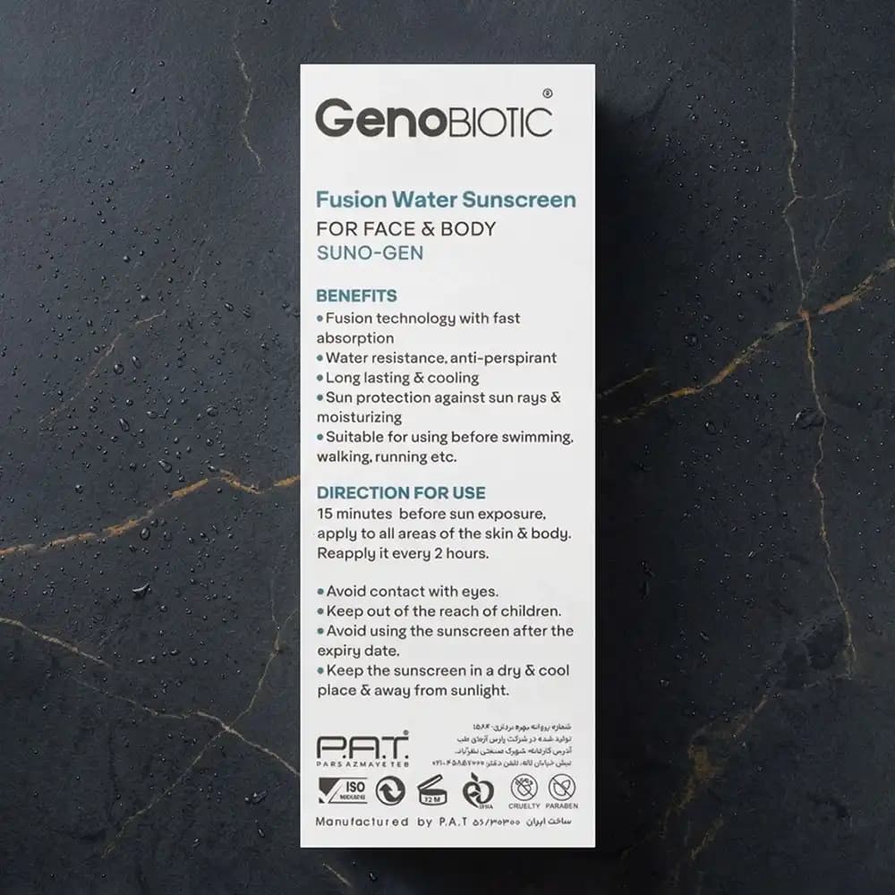 ضدآفتاب SPF50 فیوژن واتر ژنوبایوتیک (GenoBiotic) مدل Suno-Gen مناسب صورت و بدن حجم 30 میلی لیتری — تصویر ۲