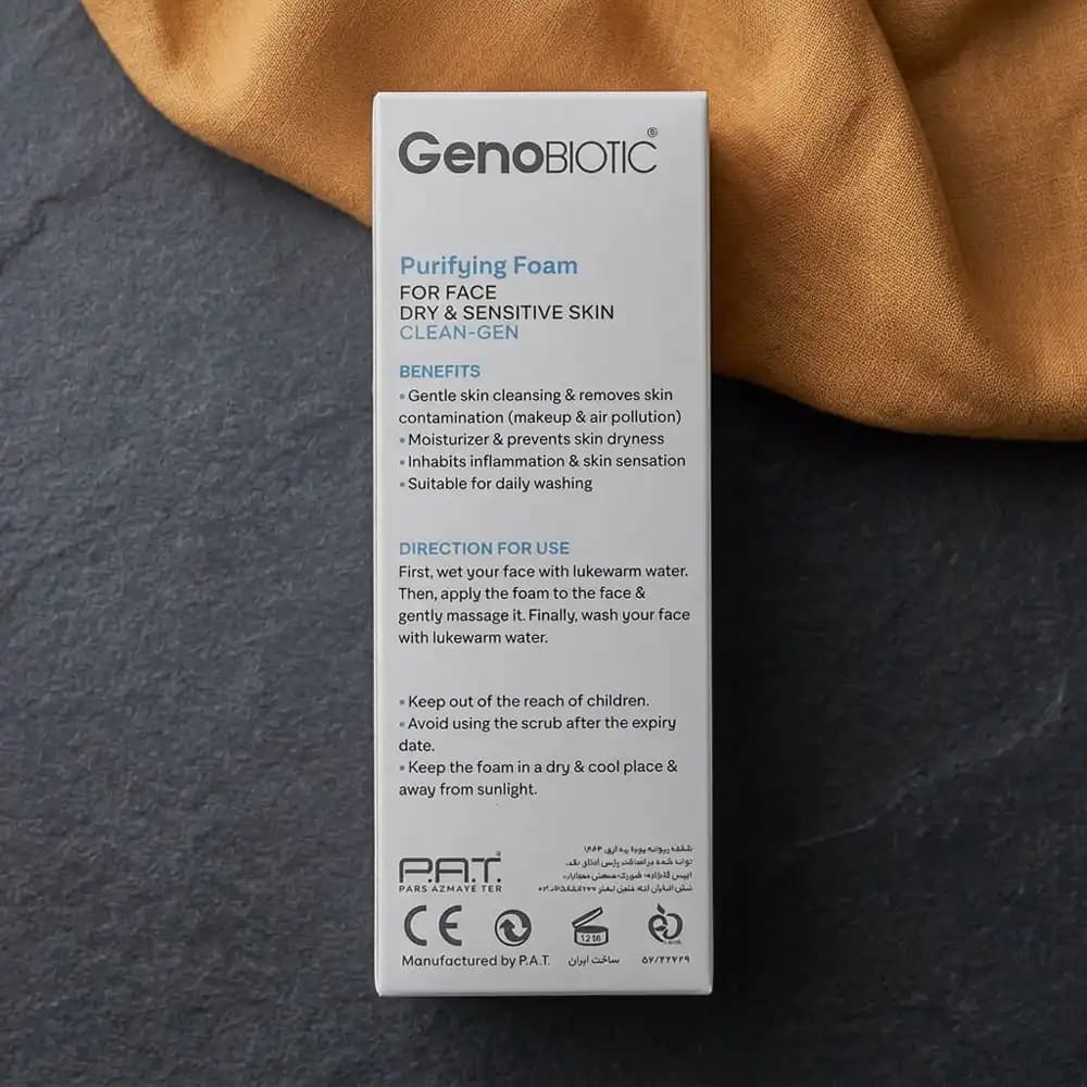 فوم شستشوی صورت ژنوبایوتیک (GenoBiotic) مخصوص پوست خشک و حساس (Clean-Gen) حجم 150 میلی لیتری — تصویر ۲
