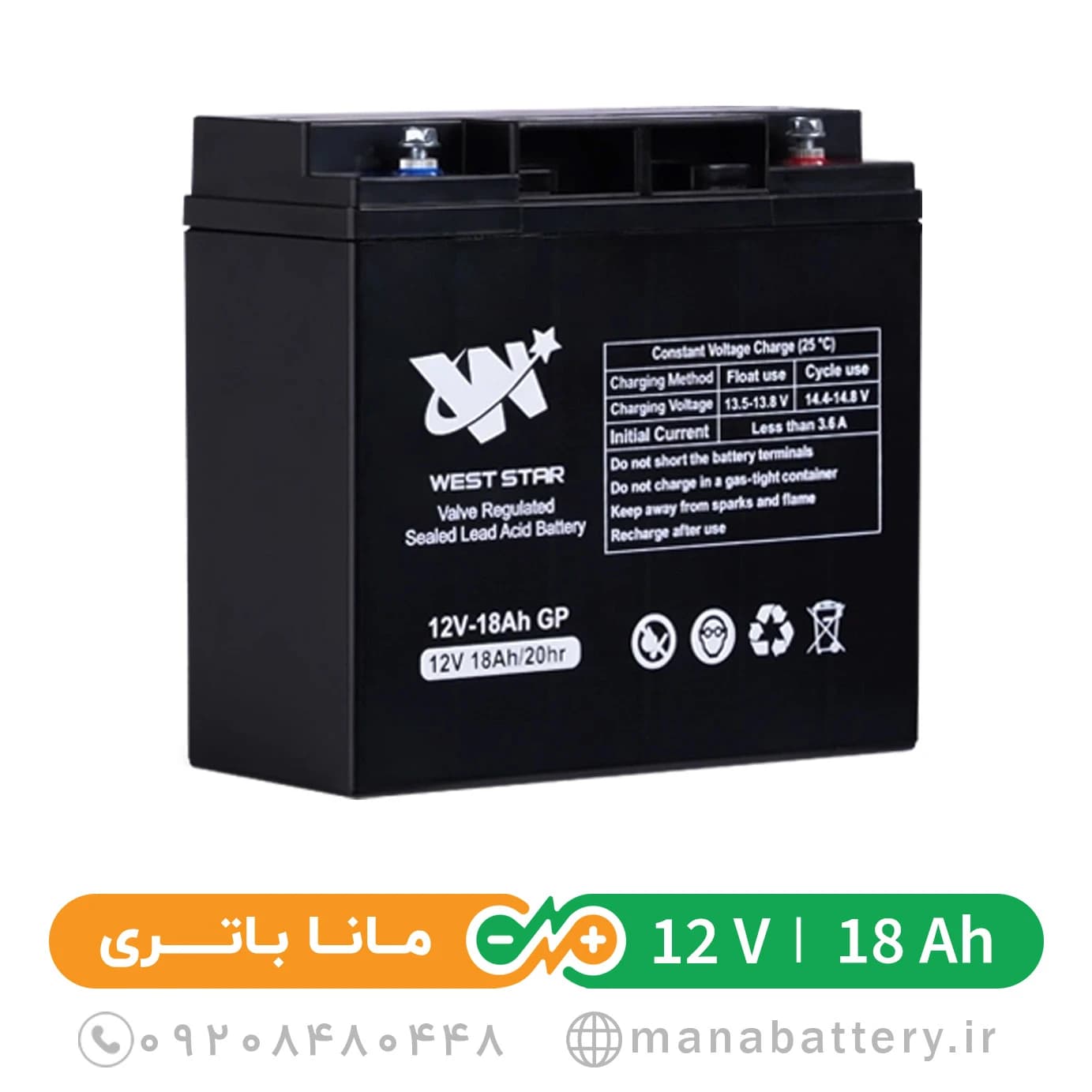 باتری یو پی اس وست استار (WEST STAR) 12 ولت 18 آمپرساعت