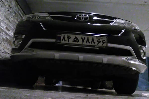 گارد جلو تویوتا راوفور (RAV4) مدل 211 فلاپی — تصویر ۶