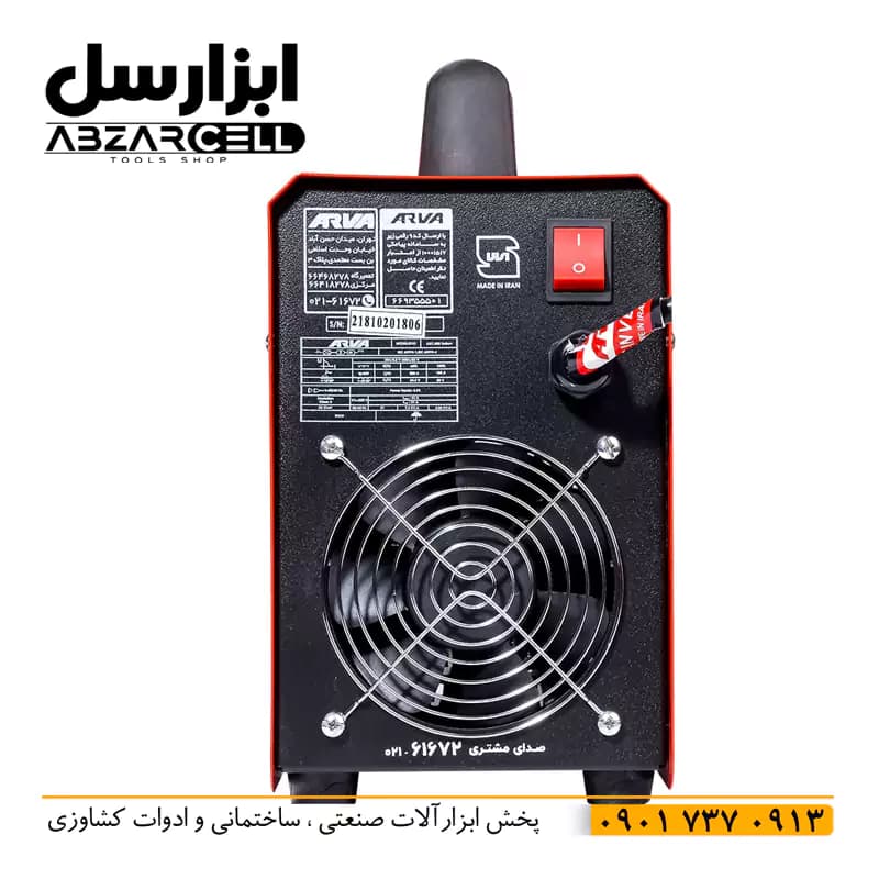 دستگاه جوش 200 آمپر دو ولوم turbo plus آروا مدل 2181 — تصویر ۲