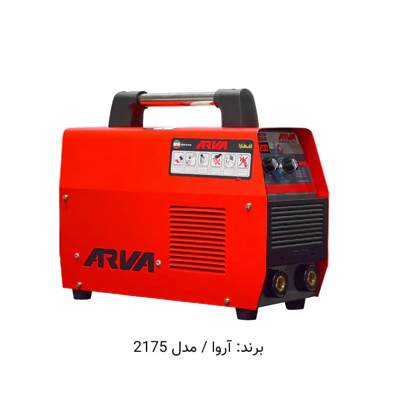 دستگاه جوش آروا 2175 | گارانتی 70 ماهه — تصویر ۳