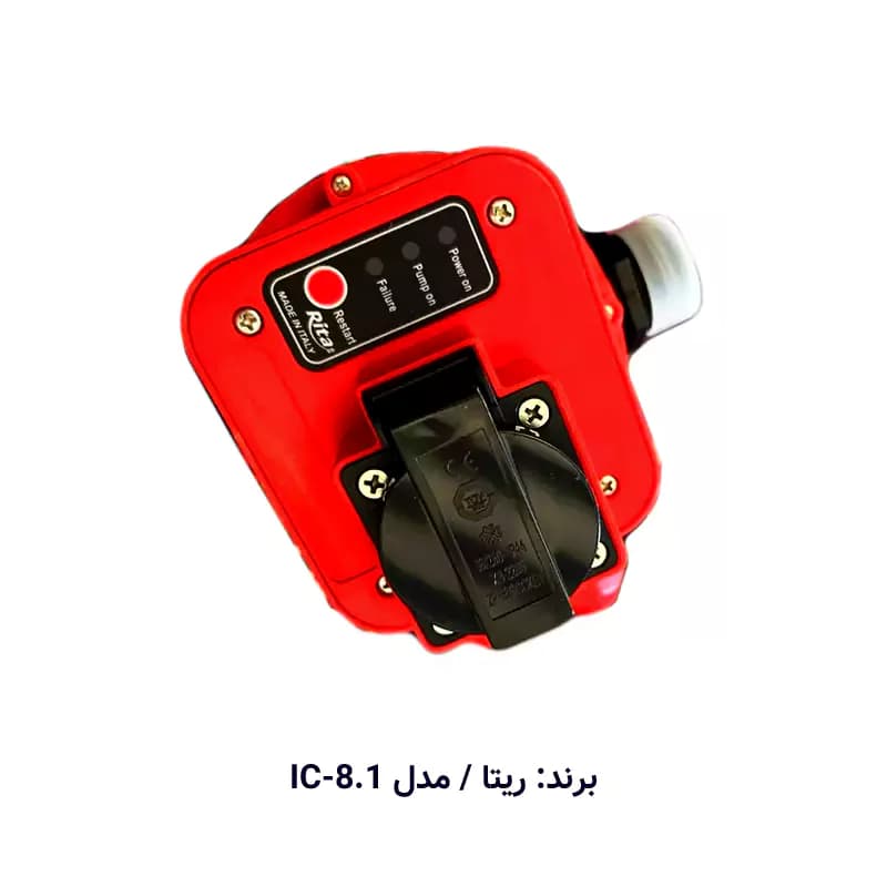 مشخصات ست کنترل اتوماتیک پمپ آب 10 بار ریتا RITA-8-1| تکنولوژی ایتالیا