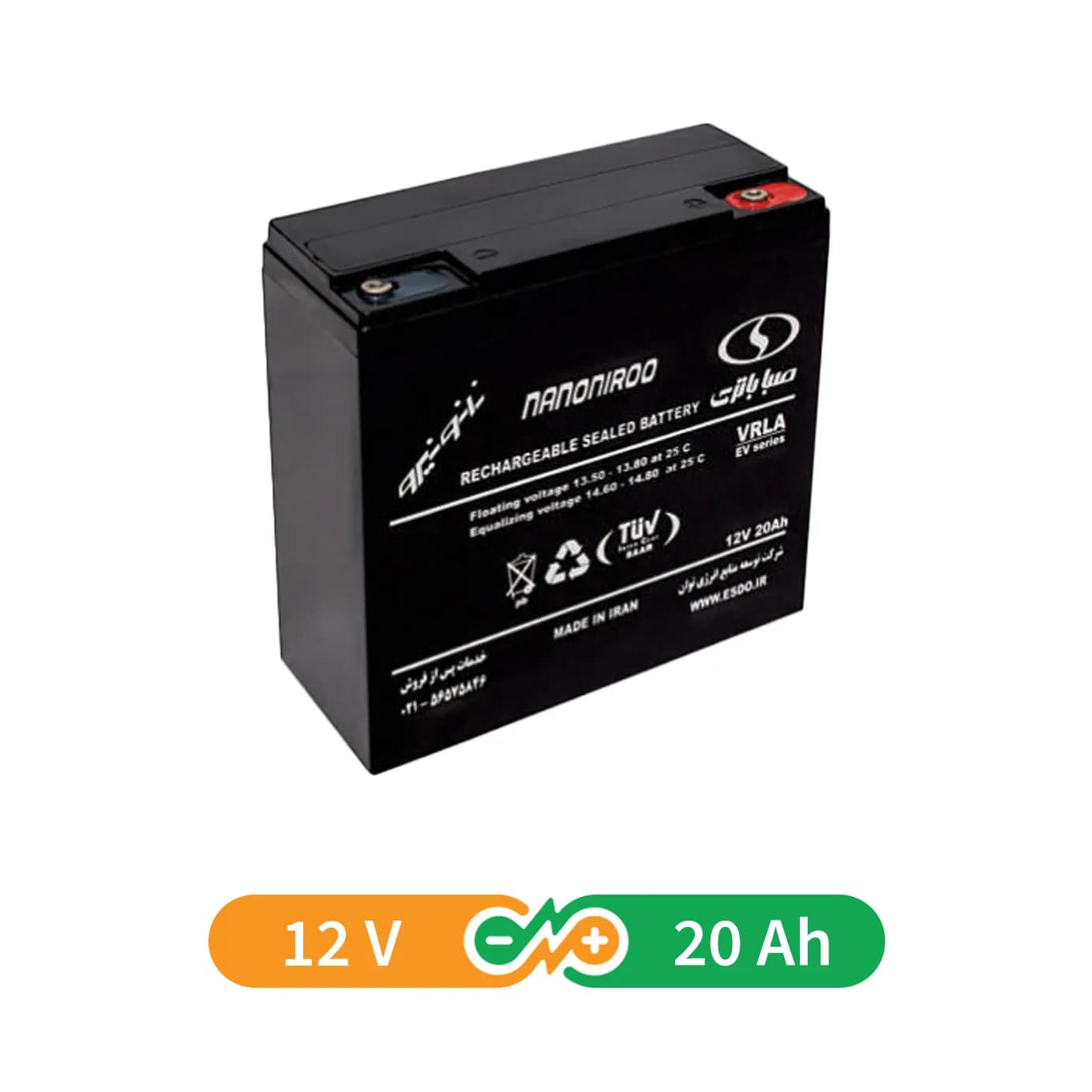 باتری موتور برق (EV) صبا باتری (SABA BATTERY) 12 ولت 20 آمپرساعت