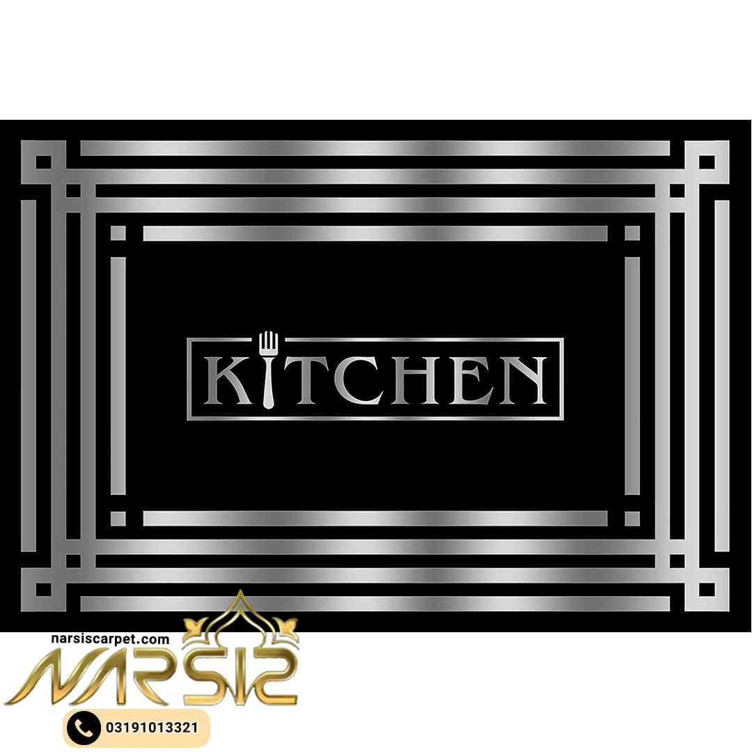 فرشینه آشپزخانه طرح کیچن نقره ای و مشکی کد 70277