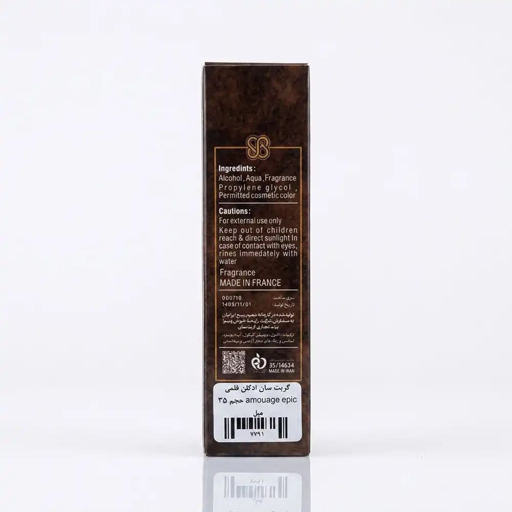 عطر جیبی مردانه گریت سان (GreatSun) مدل آمواژ اپیک (Amouage Epic) حجم ۳۵ میلی‌لیتر — تصویر ۴