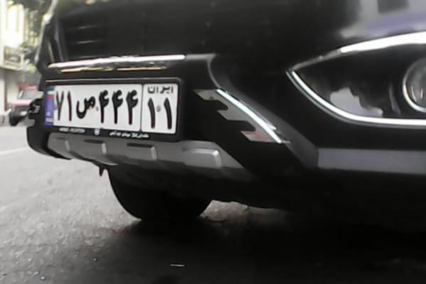 گارد جلو توسان 2011الی2015 مدل Eفلاپی — تصویر ۶