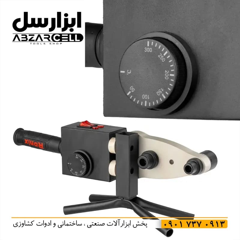 اتو لوله 2000 وات 2 المنت رونیکس مدل RH-4400