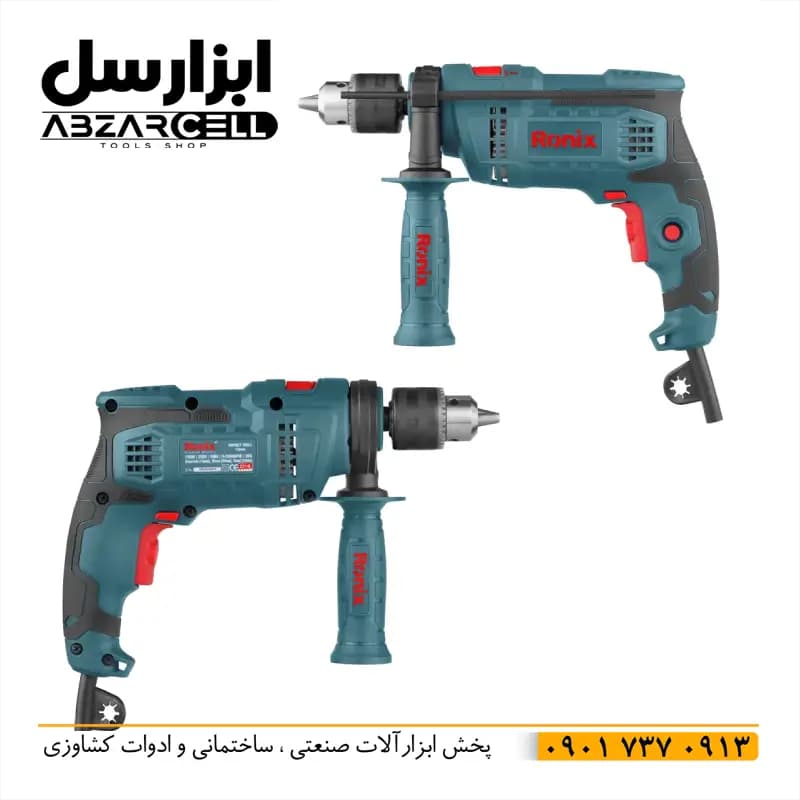 دریل چکشی برقی 650 وات رونیکس مدل 2214L| ضمانت 12 ماه| موتور تمام مس| دو حالت سوراخکاری — تصویر ۲