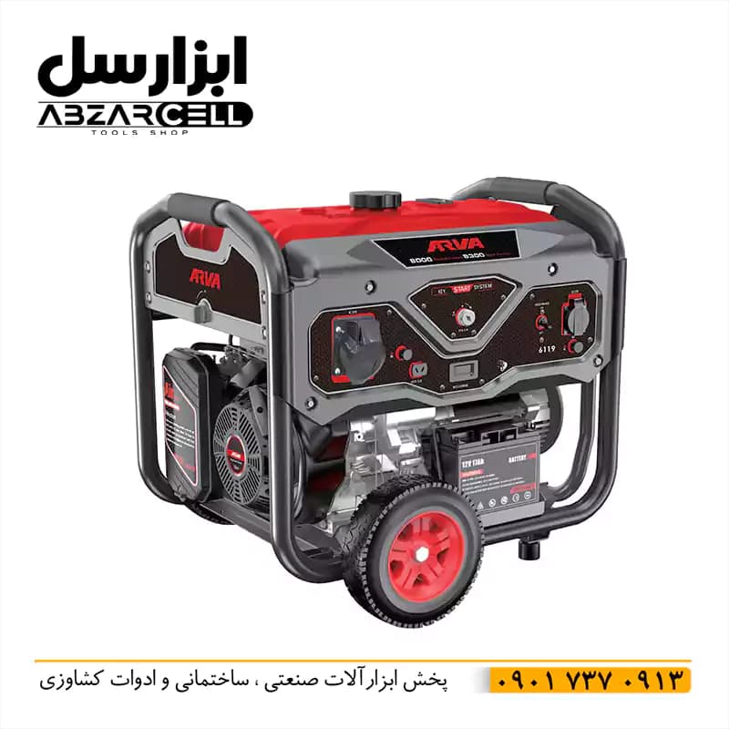 موتور برق 8.3 کیلو وات آروا مدل 6119