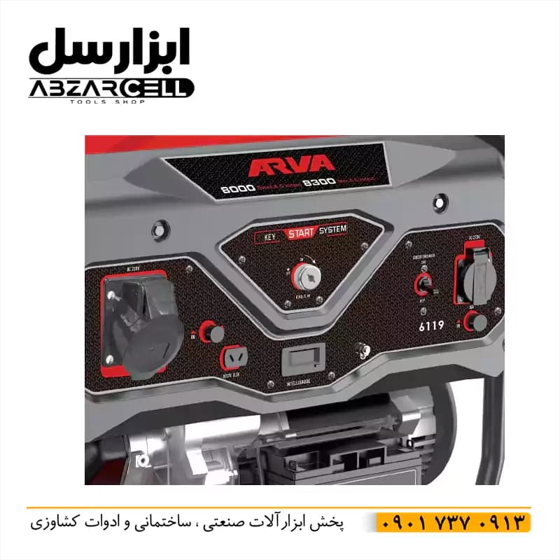موتور برق 8.3 کیلو وات آروا مدل 6119 — تصویر ۲