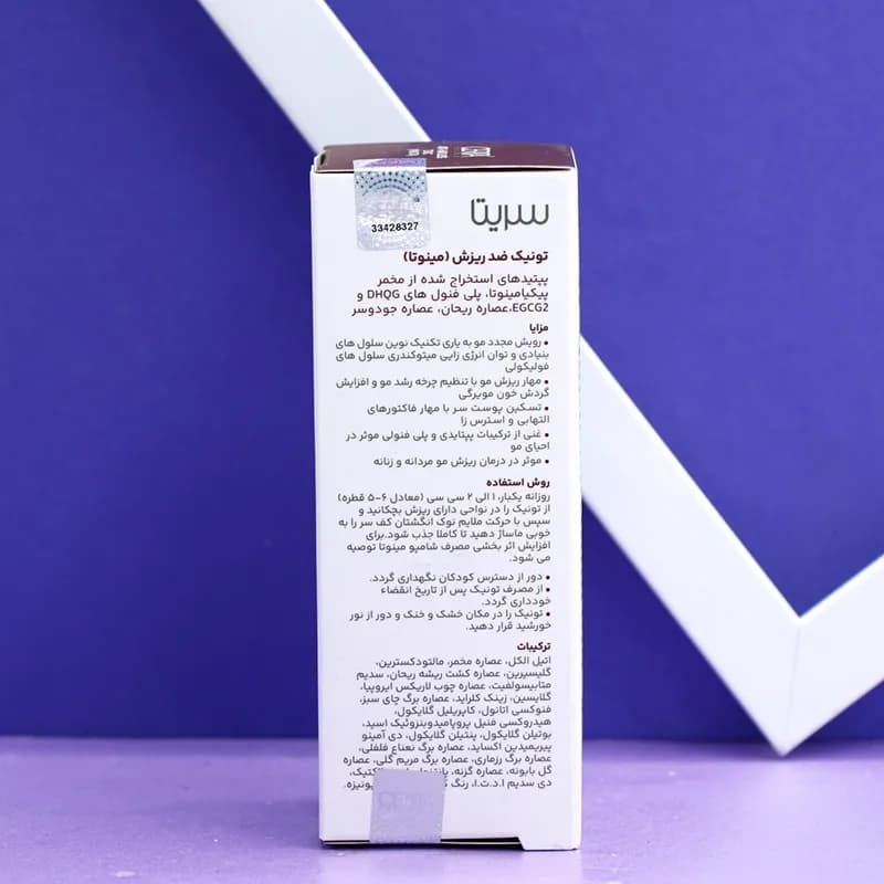 عمده فروشی تونیک ضد ریزش مو سریتا مینوتا CERITA MINUTA حجم 50 میل کد 92232 — تصویر ۲