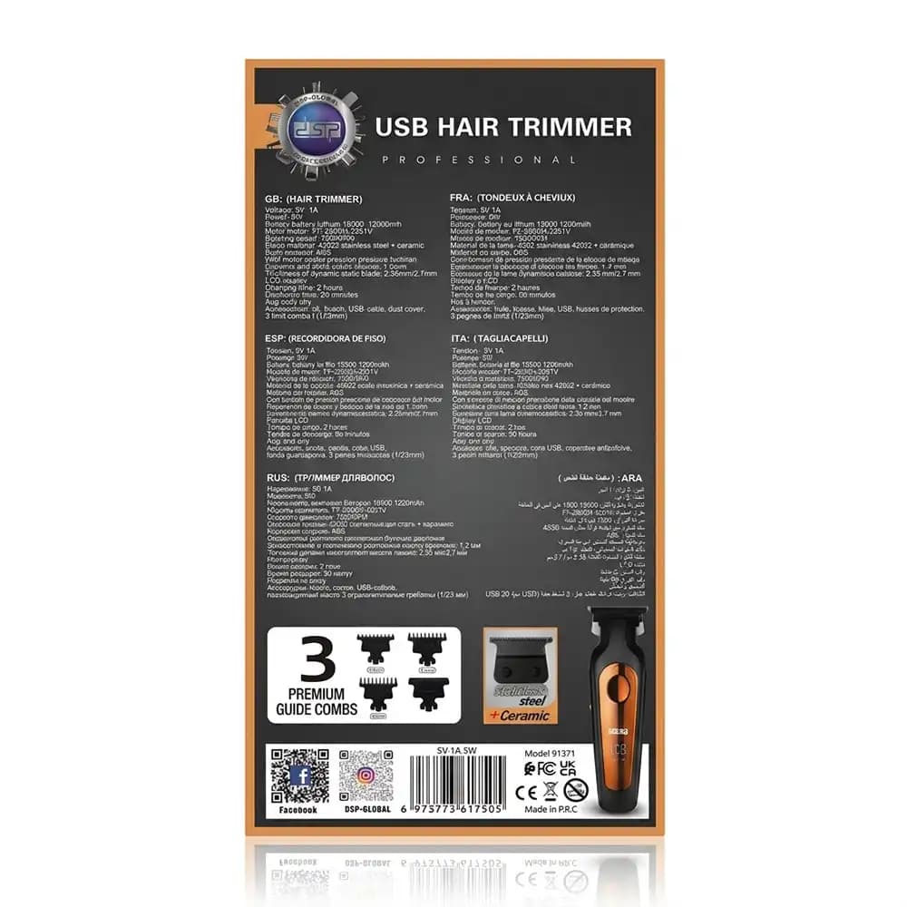 ماشین اصلاح و خط‌ زن حرفه‌ای دی اس پی (DSP) مدل 91371 — تصویر ۳