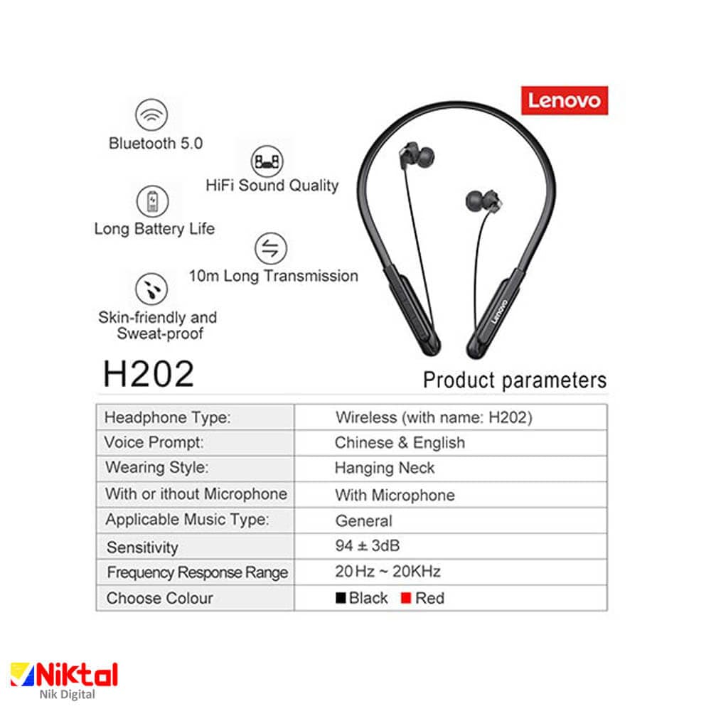 هدفون گردنی لنوو مدل H202 — تصویر ۳