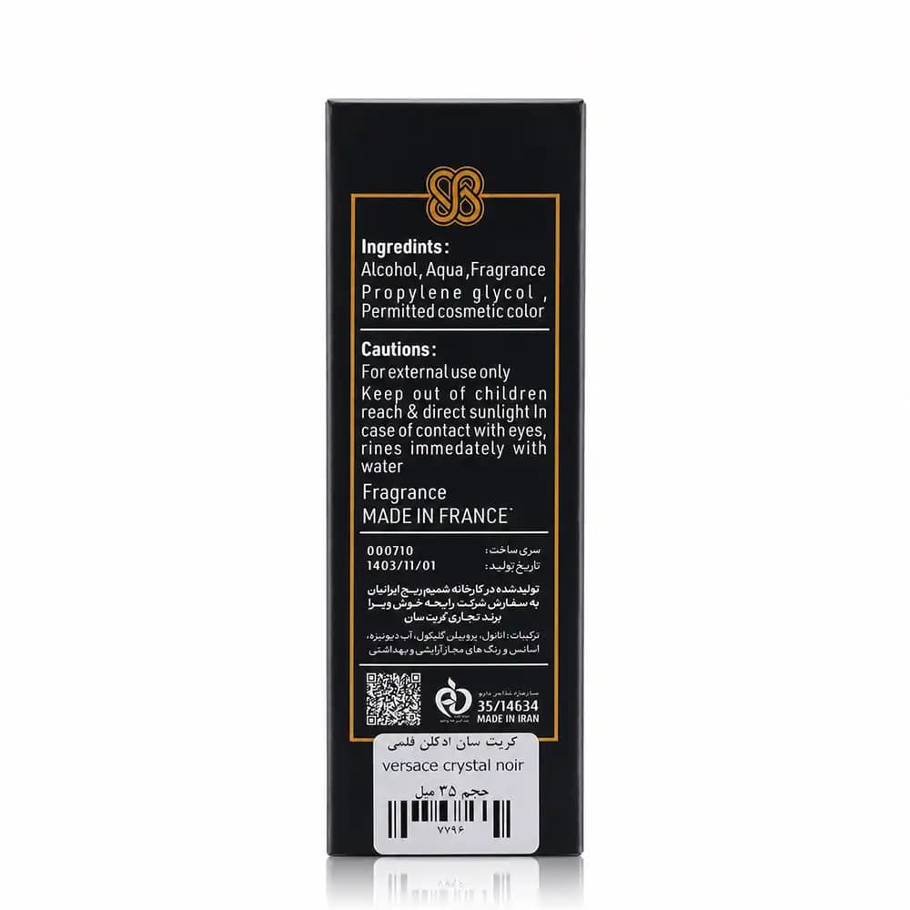 عطر جیبی گریت سان (GreatSun) مدل Versace Crystal Noir حجم ۳۵ میلی‌لیتر — تصویر ۲