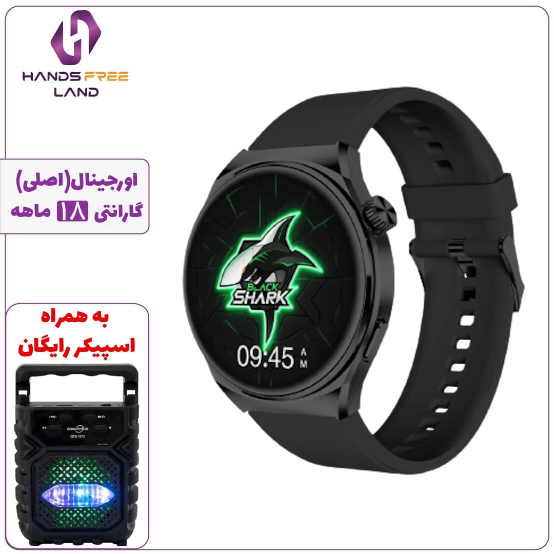 ساعت هوشمند بلک شارک مدل Xiaomi Black Shark S1 «نسخه گلوبال – ارسال 1 ساعت» — تصویر ۵
