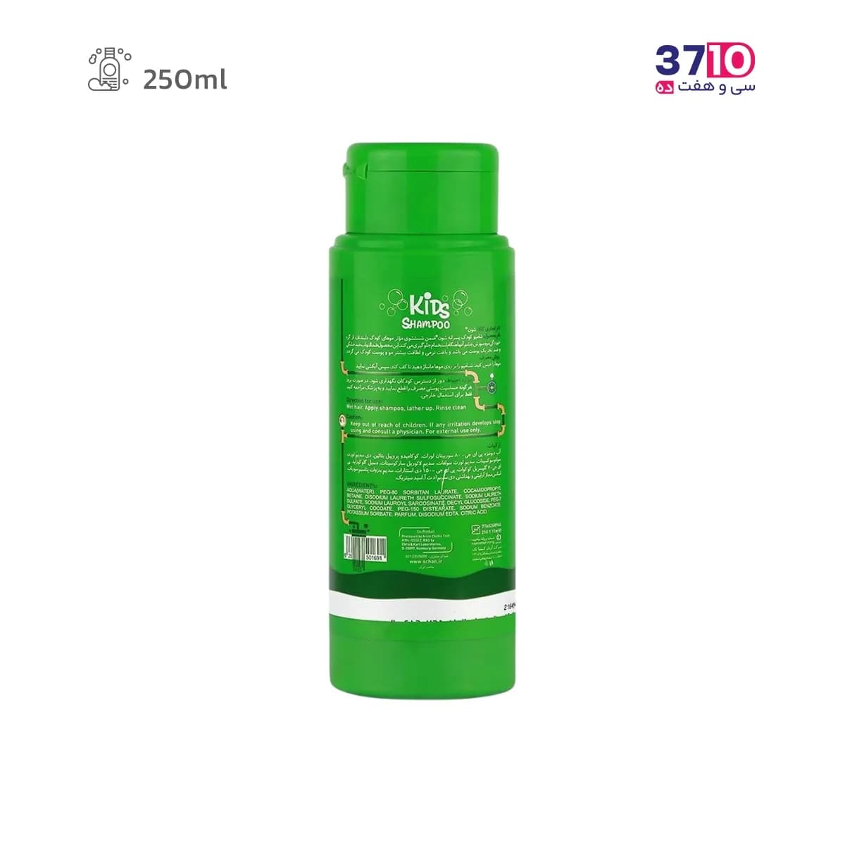 شامپو کودک شون مدل پسرانه کروکودیل Crocodile حجم 250 میلی لیتر — تصویر ۲