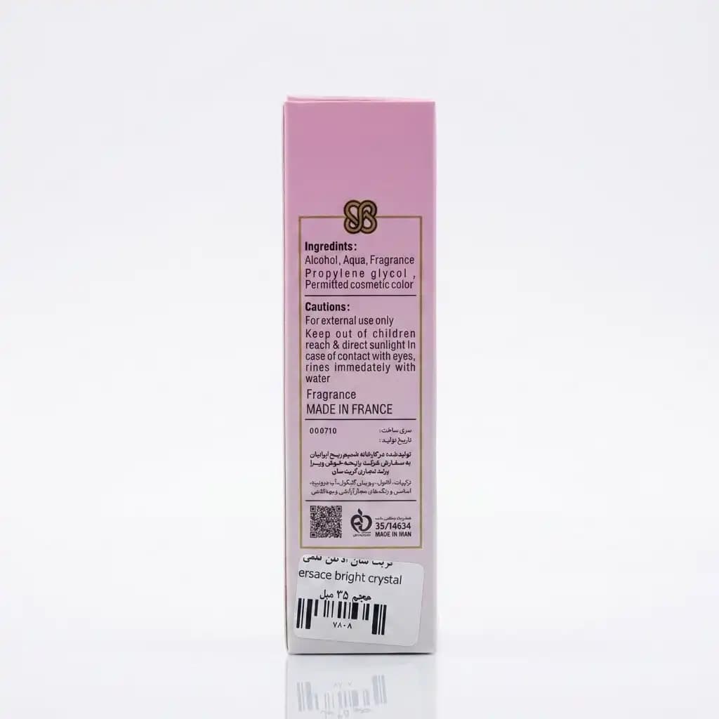 عطر جیبی زنانه گریت سان (GreatSun) مدل versace Bright Crystal حجم ۳۵ میلی‌لیتر — تصویر ۴
