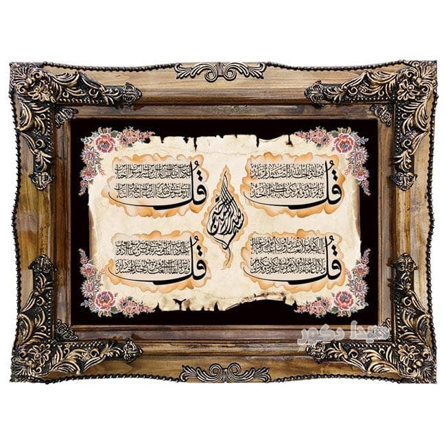 تابلو فرش ماشینی چهار قل – 1527
