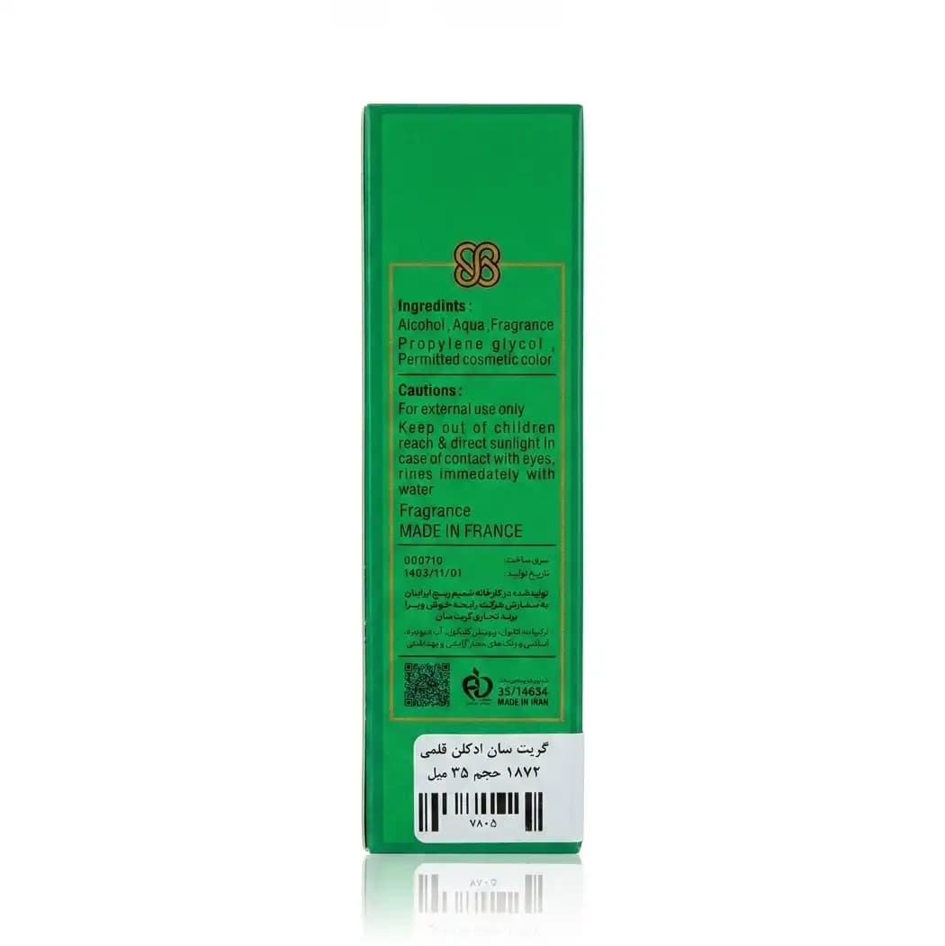 عطر جیبی گریت سان (GreatSun) مدل Clive Christian 1872 حجم ۳۵ میلی‌لیتر — تصویر ۲