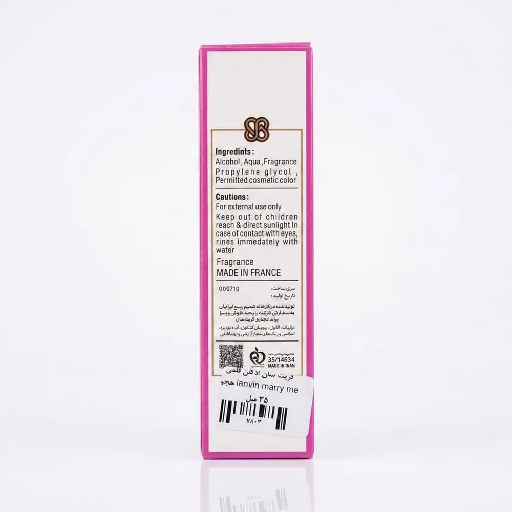 عطر جیبی زنانه گریت سان (GreatSun) مدل Lanvin Marry Me حجم ۳۵ میلی‌لیتر — تصویر ۴